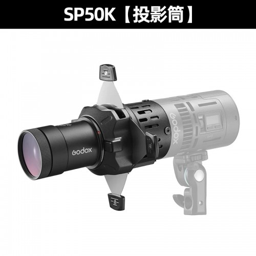 Bộ hiệu ứng Godox FP50K